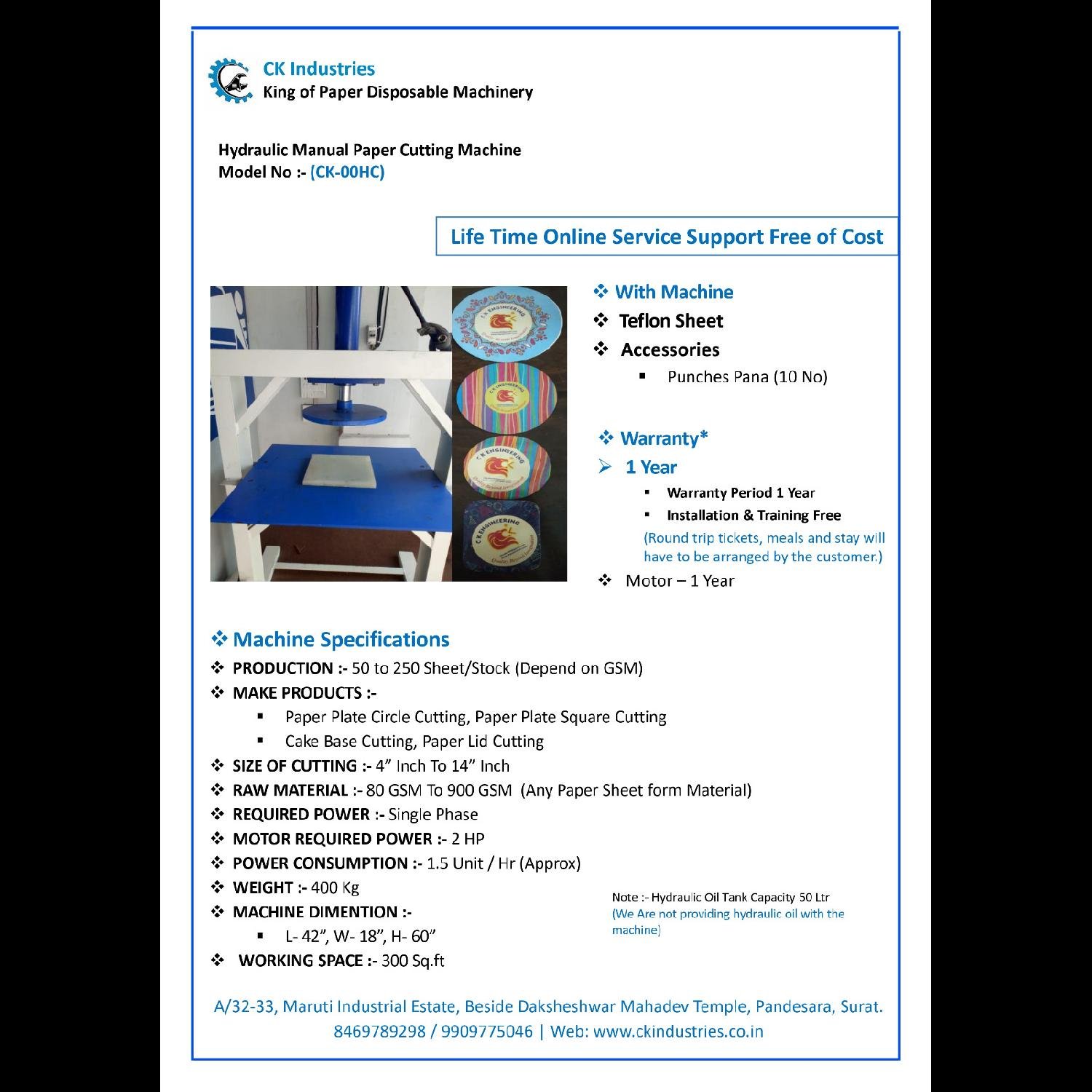 Hydraulic Paper Cutting Machine 